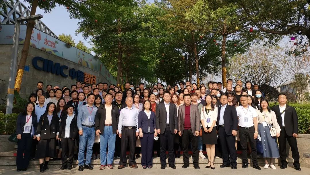 我司參加2020年度“海智計劃”工作培訓交流活動并榮獲省科協表彰