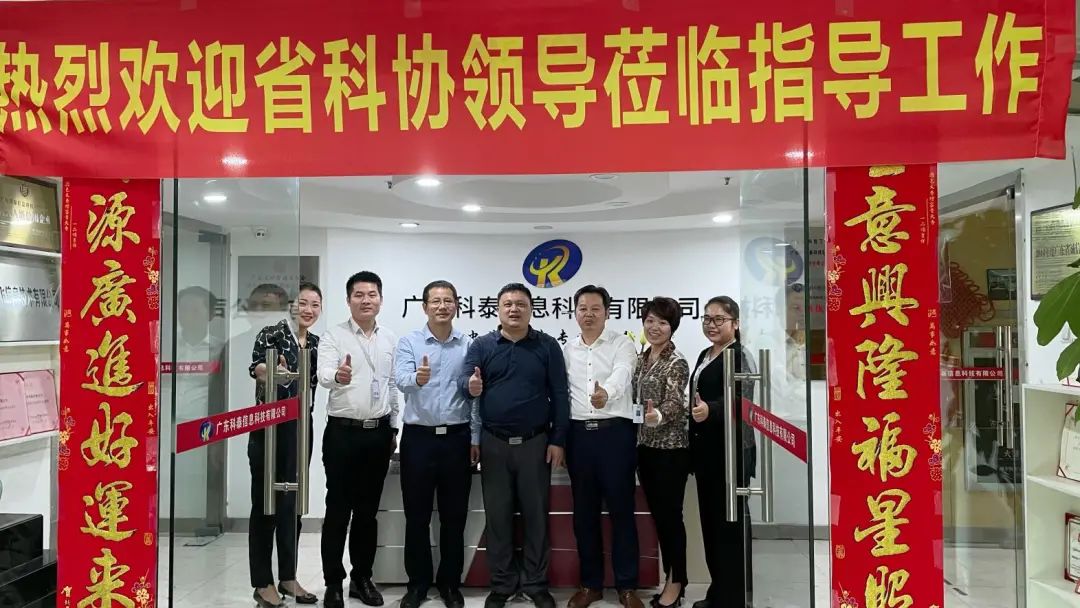 【喜訊】我司榮獲“2020年度優秀廣東省海智工作站”