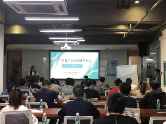 “名優高品&工程中心”培訓會