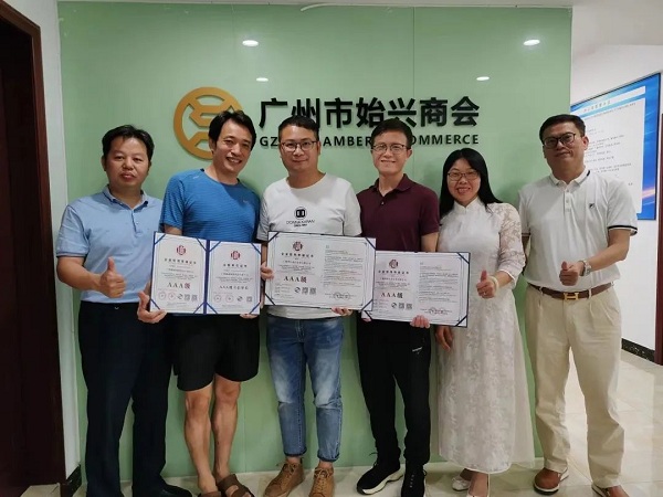 科泰集團(tuán)為廣州市始興商會(huì)會(huì)員企業(yè)頒發(fā)AAA證書牌匾