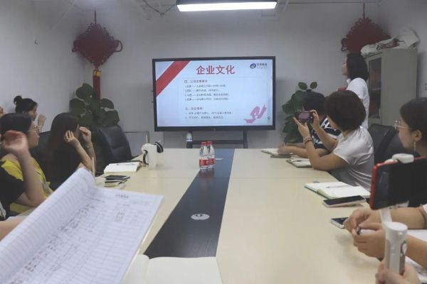 科泰集團(tuán)2022年中總結(jié)大會(huì)順利召開