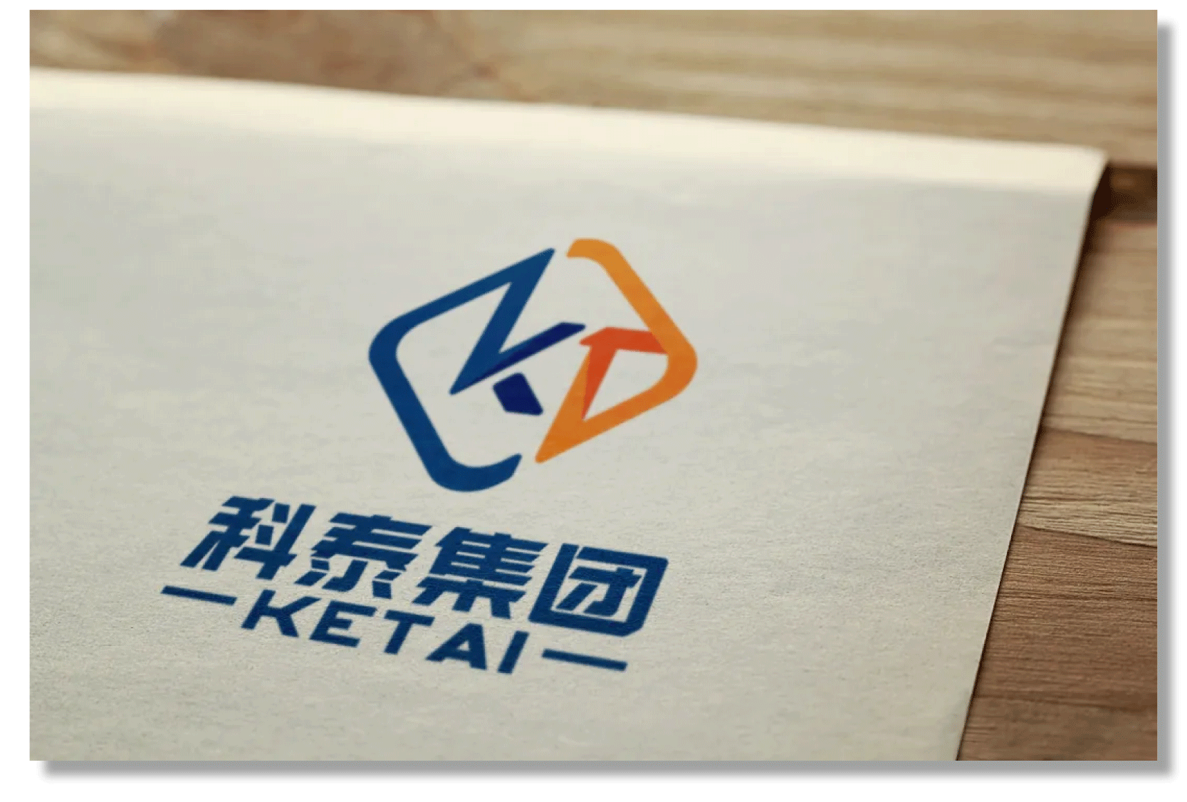 科泰集團LOGO煥新升級！