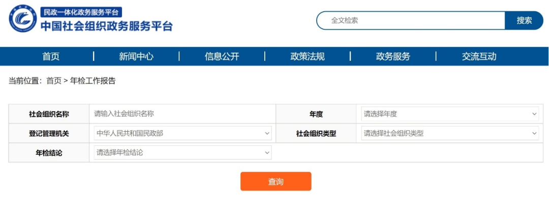 第二十四屆中國(guó)專利獎(jiǎng)申報(bào)特點(diǎn)說(shuō)明解析