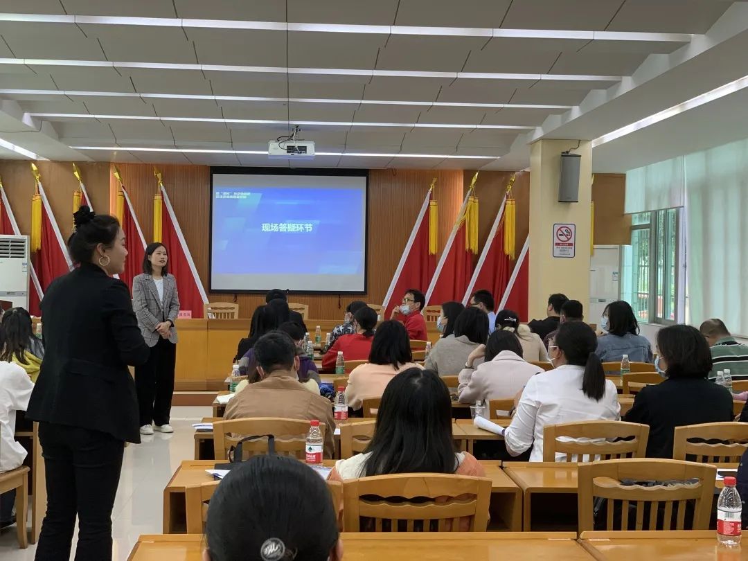 科泰集團受邀參加2023年從化區專精特新政策宣講會并作培訓分享