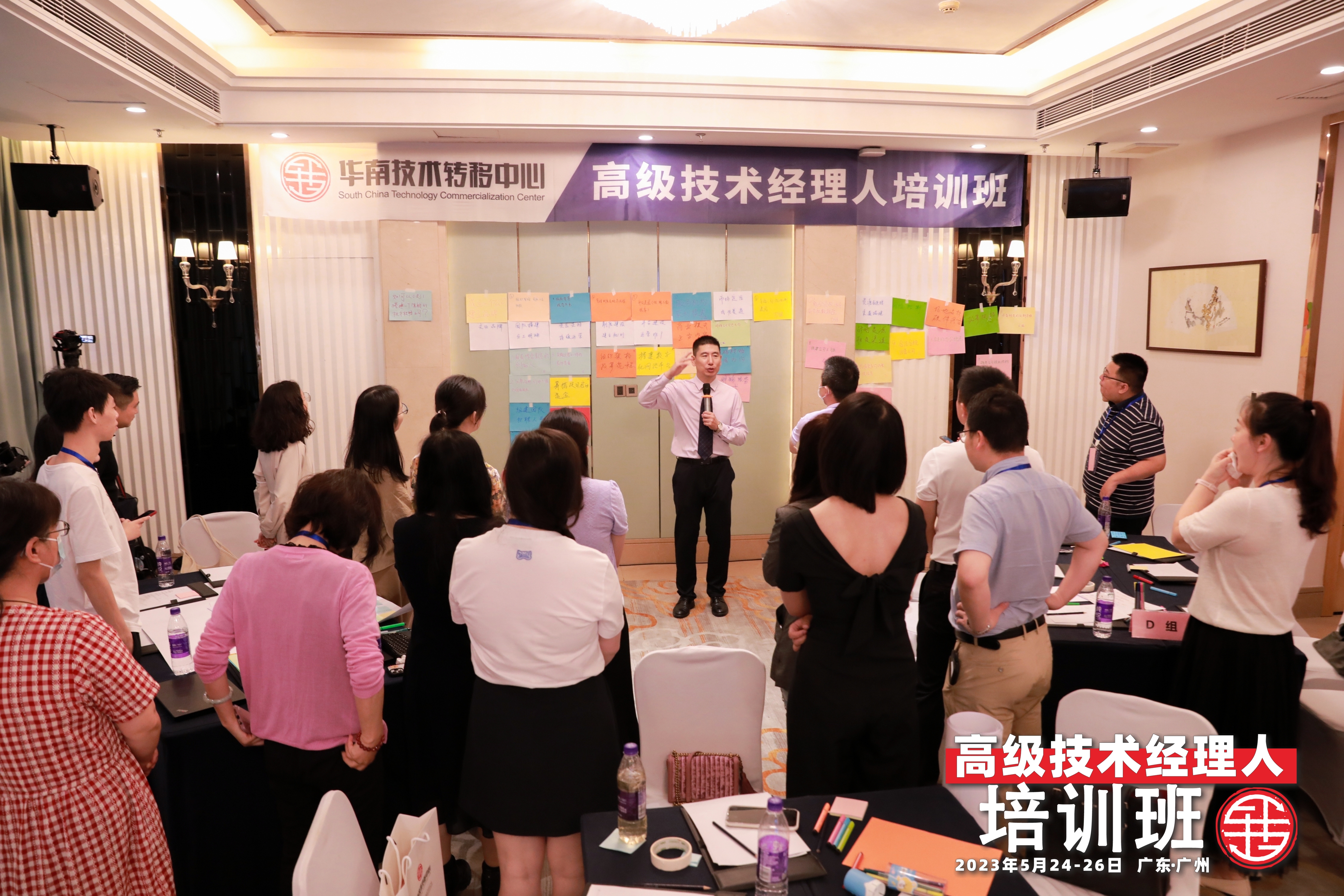 科泰集團四位同志結業【高級技術經理人培訓】，楊雙林同志榮獲“優秀學員”稱號！