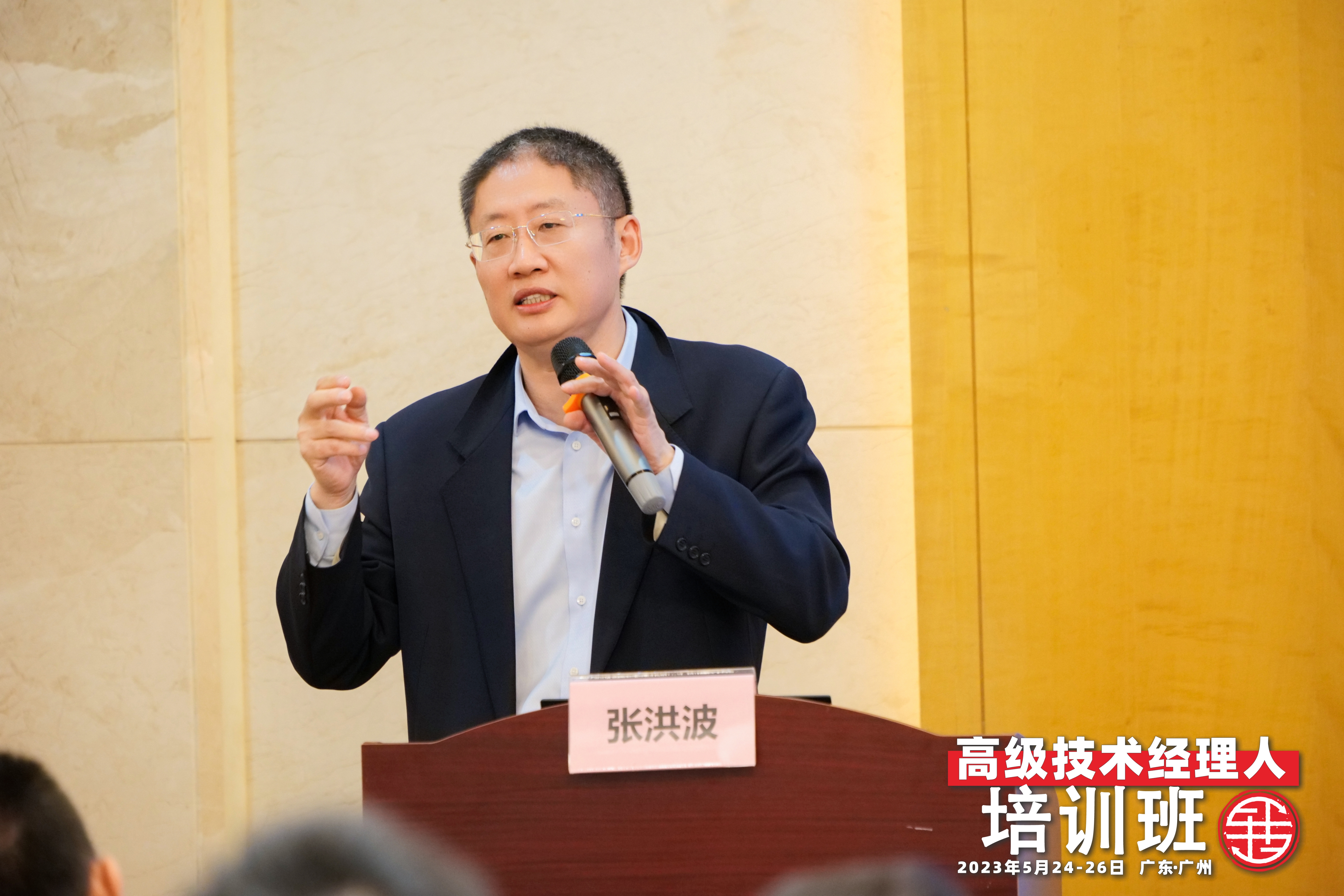 科泰集團四位同志結業【高級技術經理人培訓】，楊雙林同志榮獲“優秀學員”稱號！