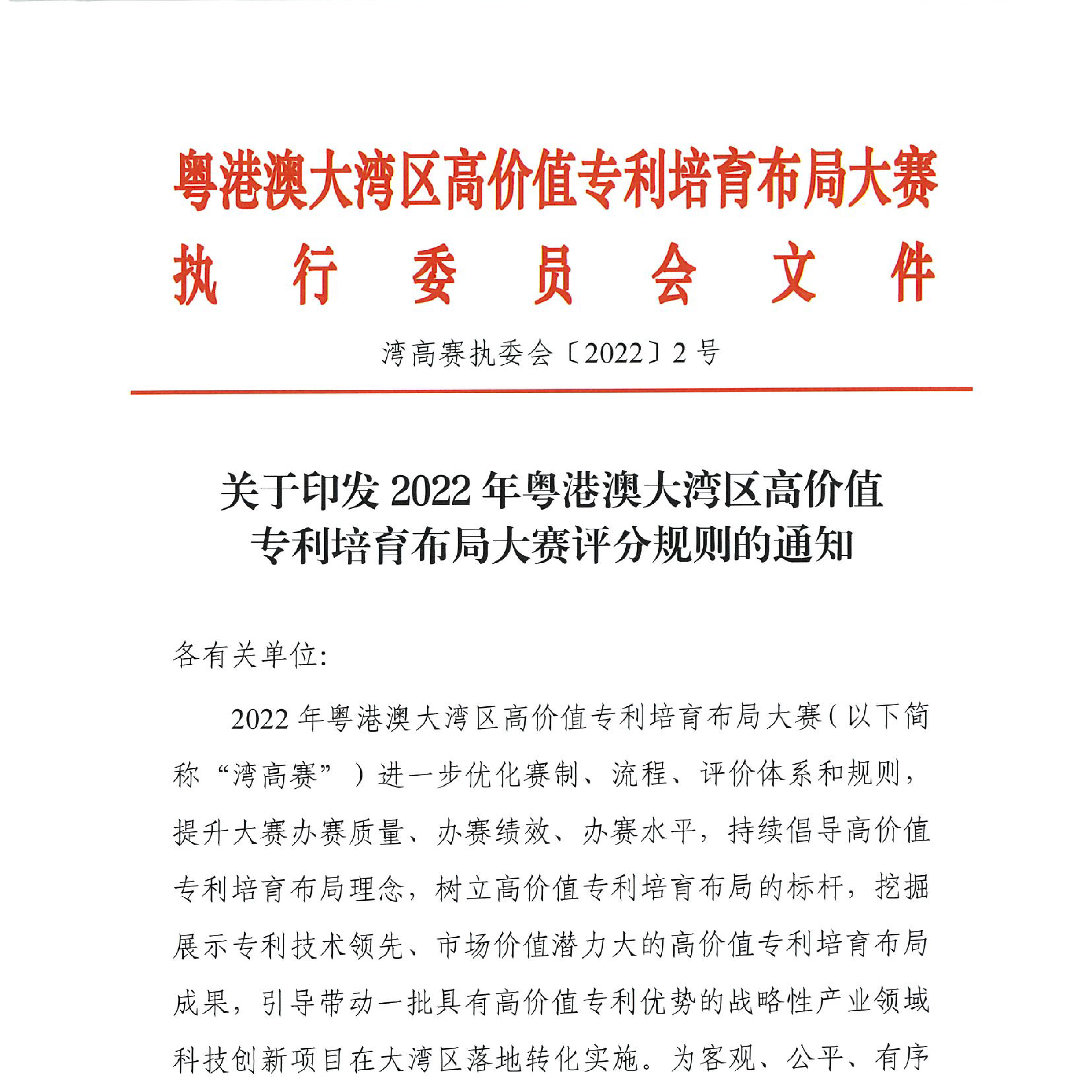 【科泰培訓(xùn)周】洞悉痛點(diǎn)，賦能隊(duì)伍