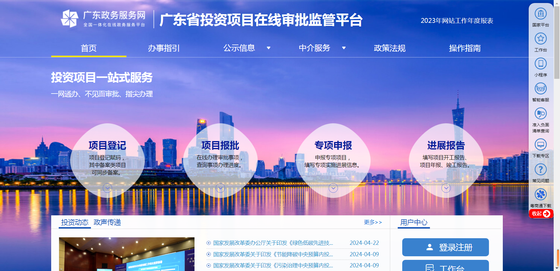 千萬高額獎勵！技術改造“香餑餑”究竟有多好，附備案流程