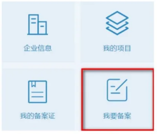 千萬高額獎勵！技術改造“香餑餑”究竟有多好，附備案流程