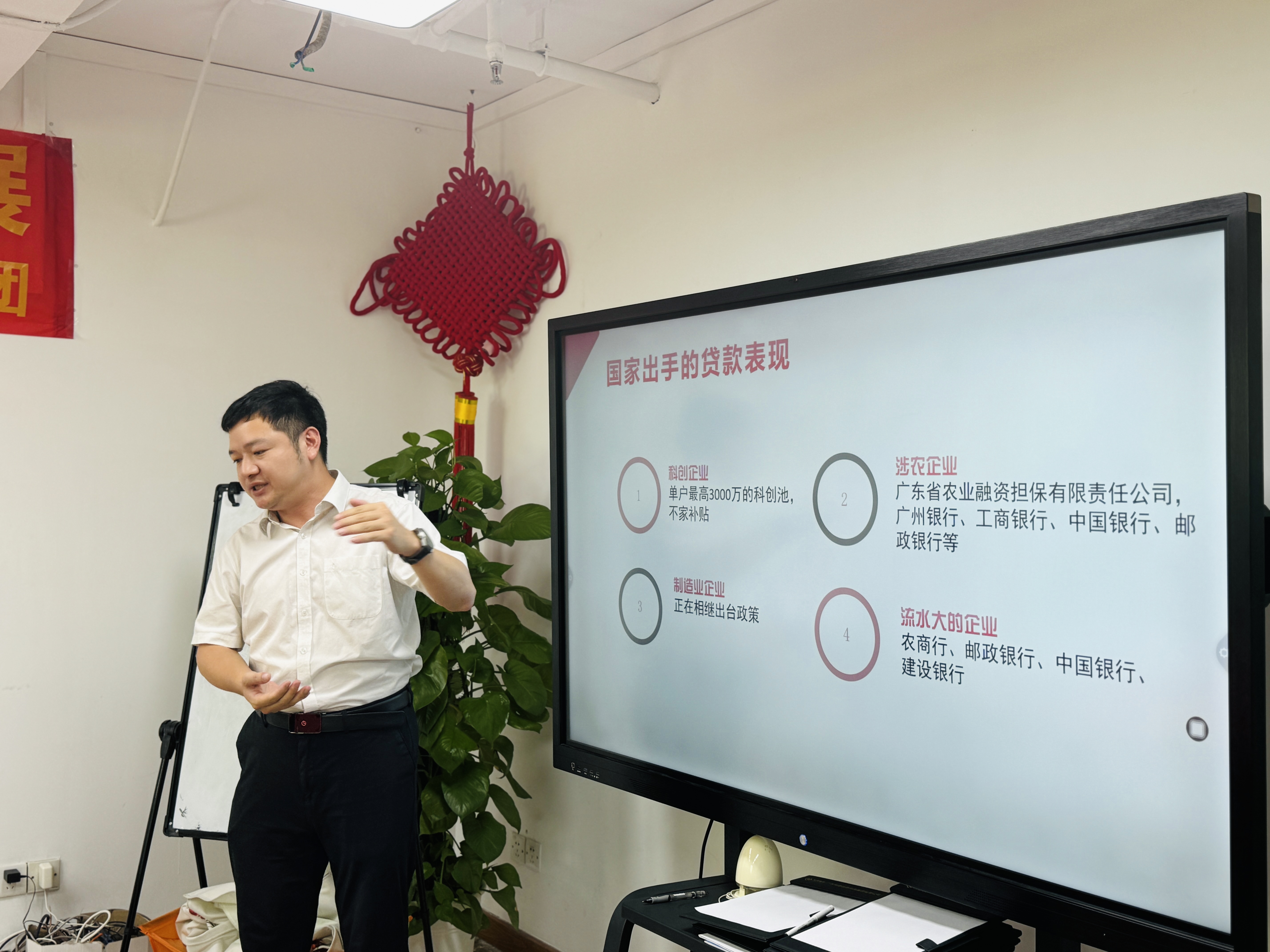 金融科技賦能，助力企業(yè)發(fā)展——“金融科技專場”活動順利舉辦