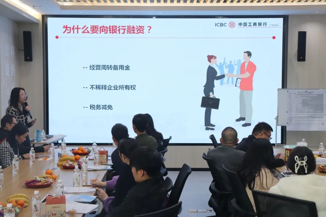 【科技賦能，助企發(fā)展】科泰集團在智科云谷園區(qū)企業(yè)交流會開展科技政策宣講