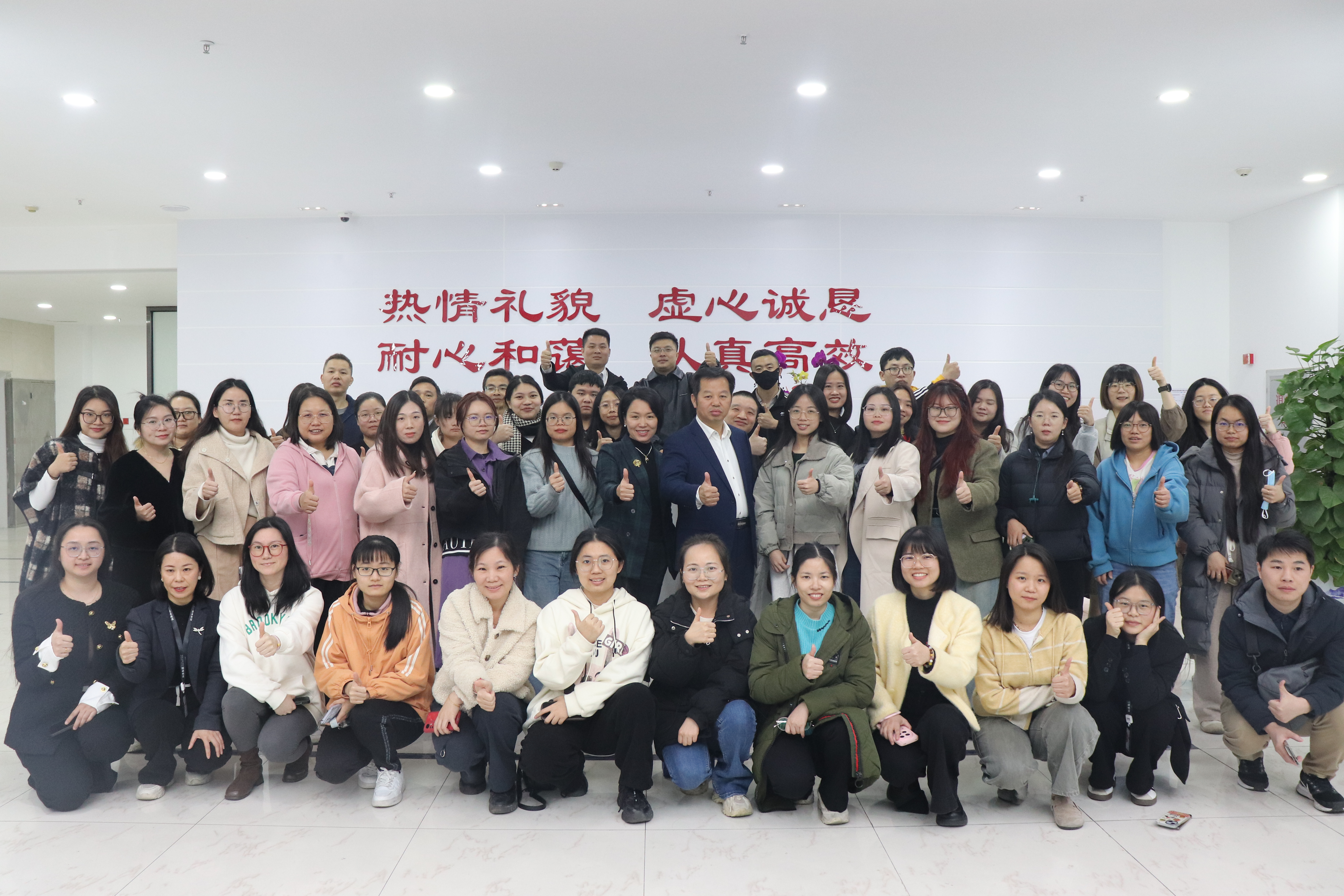 科泰集團2024年終總結暨年度表彰大會圓滿舉行