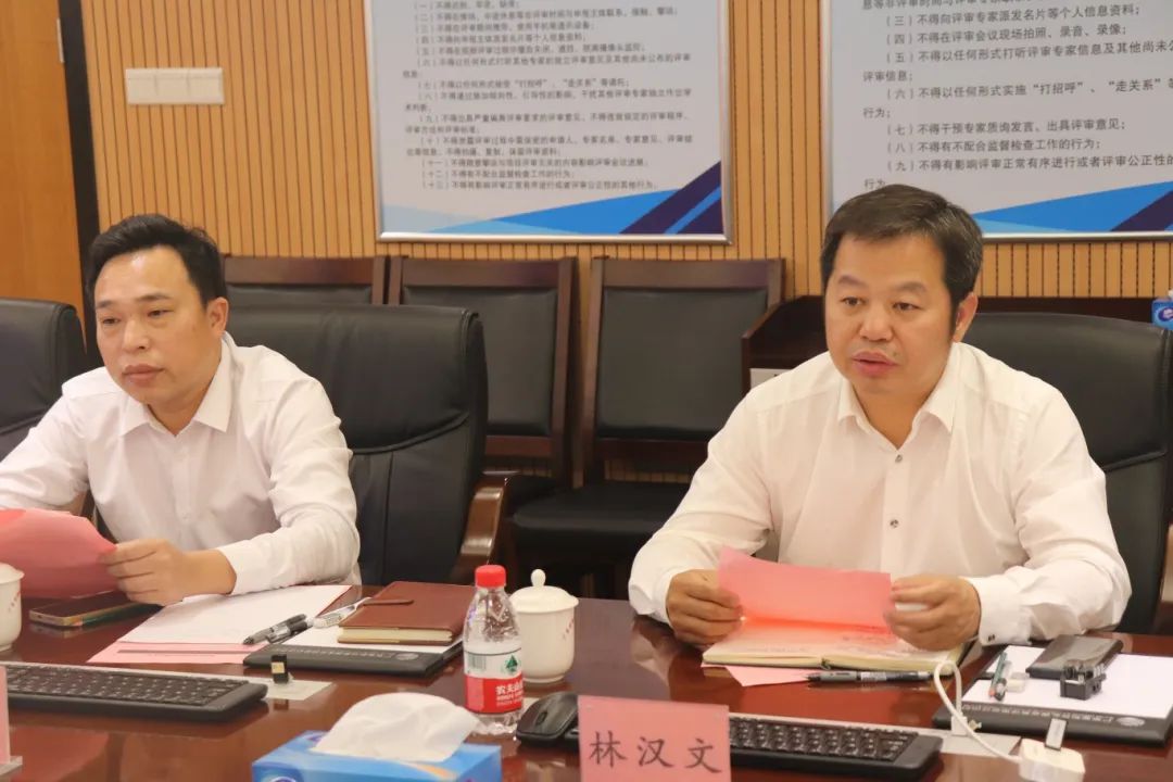 科泰研究院組織召開廣州森寶電器股份有限公司科技成果評價(jià)會議