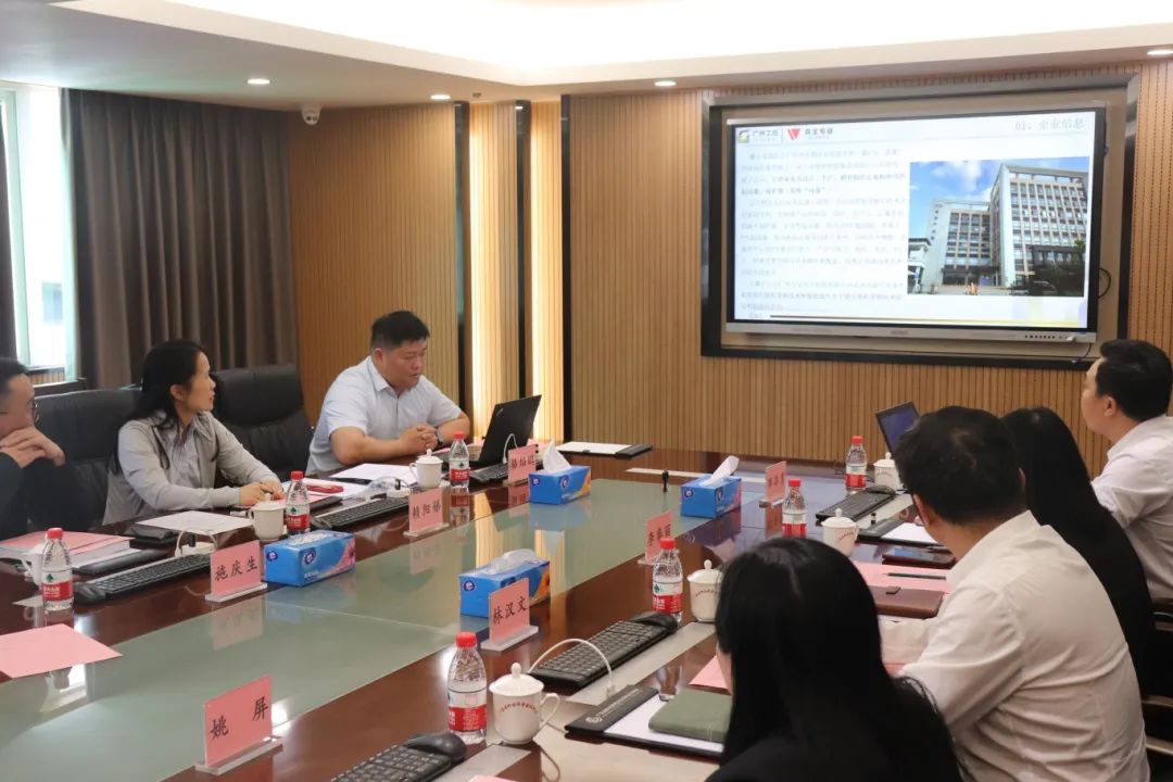 科泰研究院組織召開廣州森寶電器股份有限公司科技成果評價(jià)會議