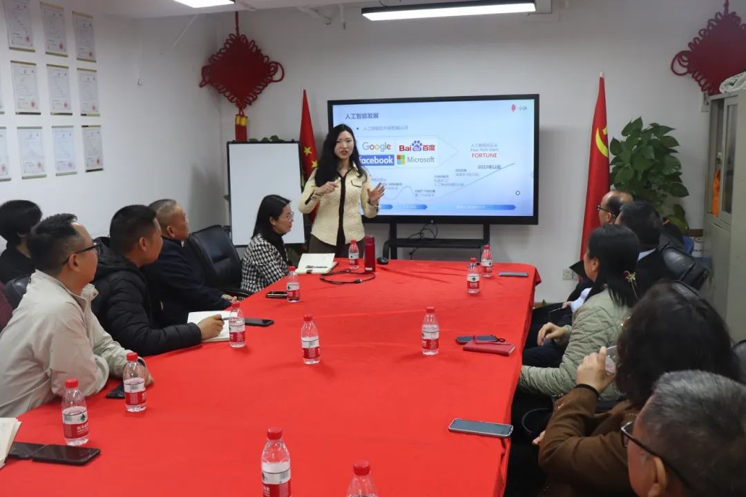 AI賦能企業·智能未來+科技政策項目”c順利舉辦