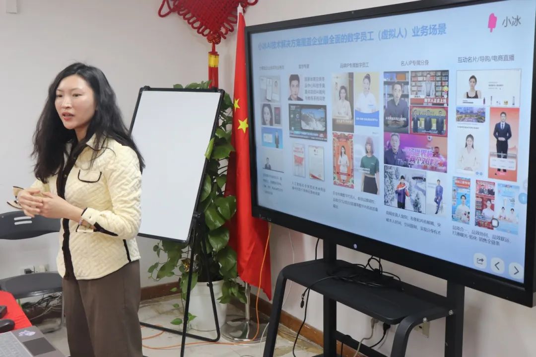 AI賦能企業·智能未來+科技政策項目”c順利舉辦