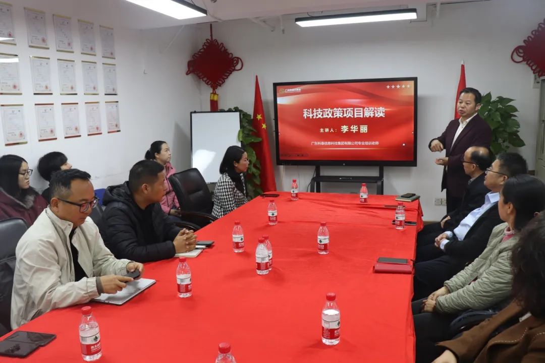 AI賦能企業·智能未來+科技政策項目”c順利舉辦