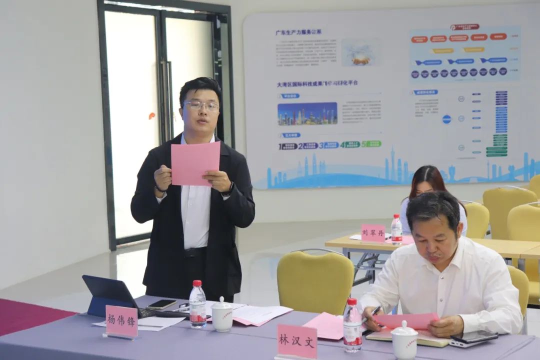 科泰研究院組織召開玉凰生態(tài)科技股份有限公司科技成果評價會議