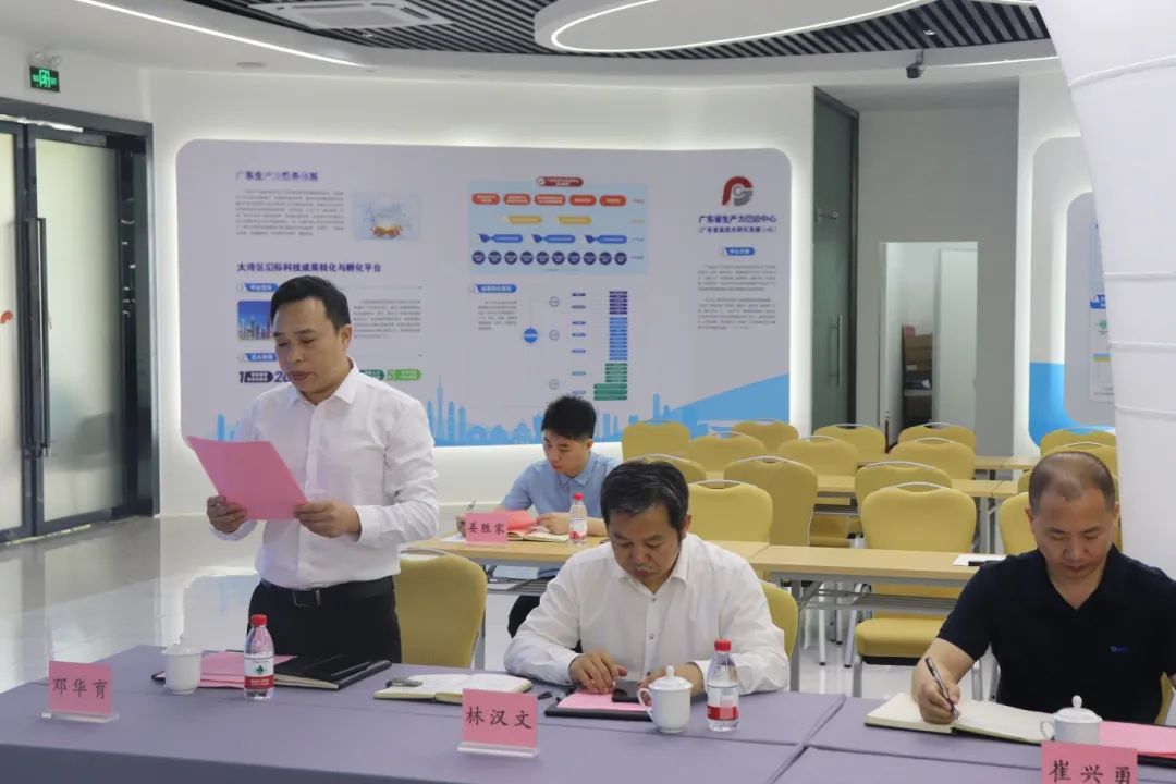 科泰研究院組織召開(kāi)廣東歐文特電氣有限公司科技成果評(píng)價(jià)會(huì)議