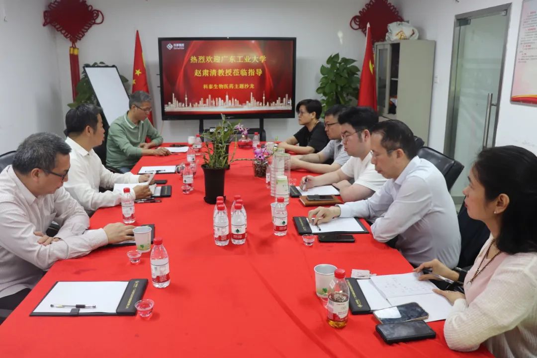 【沙龍活動第二期】生物醫藥技術攻堅與產學研交流閉門會圓滿舉辦