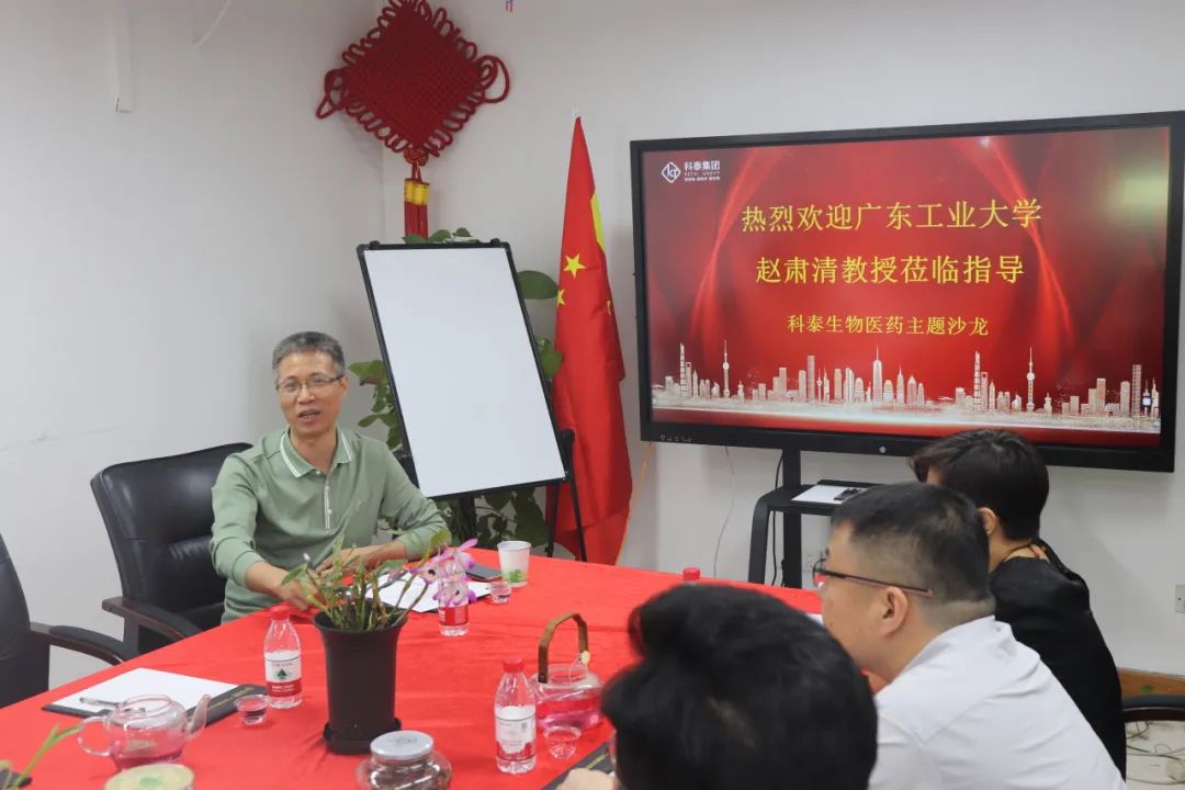 【沙龍活動第二期】生物醫藥技術攻堅與產學研交流閉門會圓滿舉辦