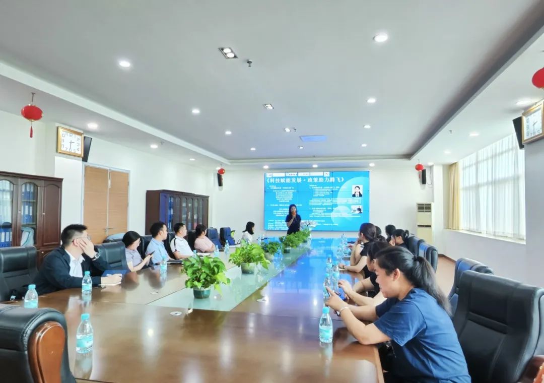 科泰集團受邀在光正科技產業園開展科技政策宣講活動