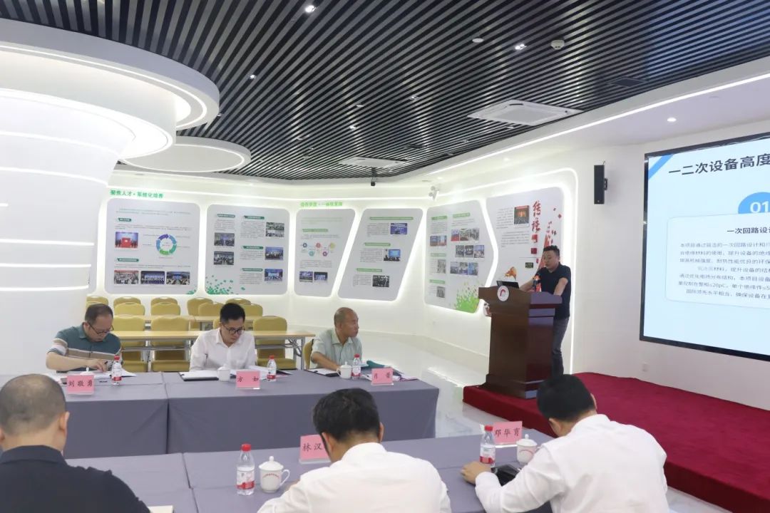 科泰研究院組織召開(kāi)廣東歐文特電氣有限公司科技成果評(píng)價(jià)會(huì)議