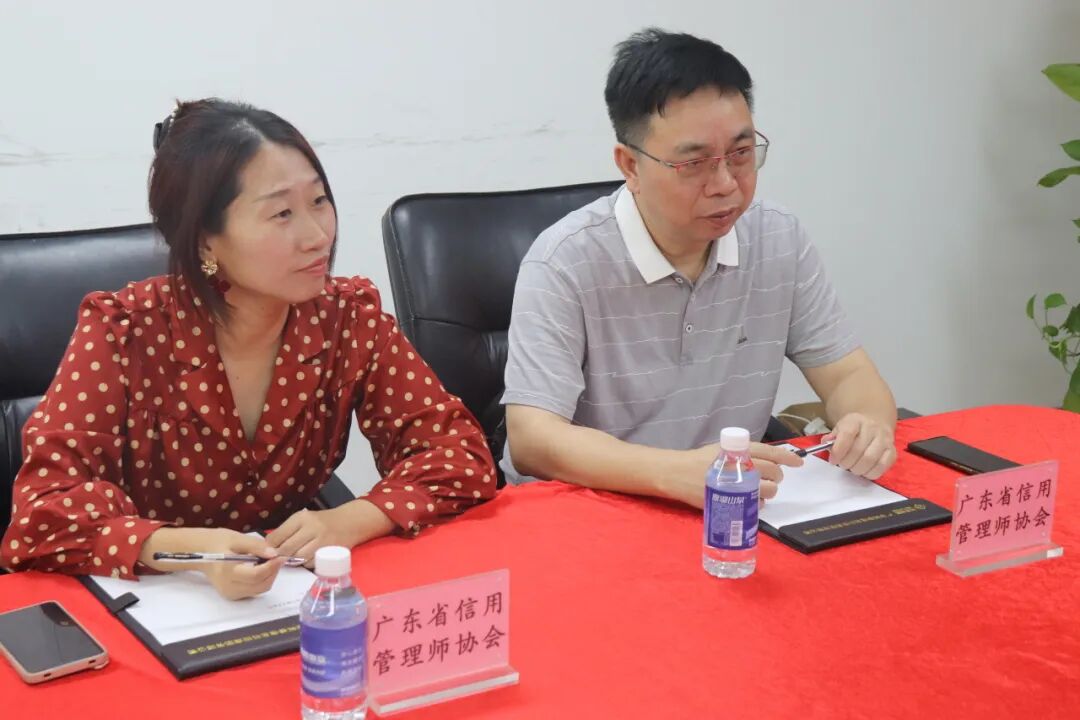 廣東省信用管理師協會&科泰集團戰略合作簽約儀式成功舉行