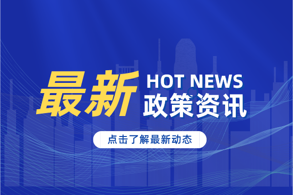 高新技術(shù)企業(yè)認(rèn)定資質(zhì)被取消的原因及影響,企業(yè)該如何應(yīng)對(duì)現(xiàn)場核查?